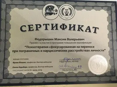 Профессиональное образование