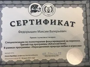 Юнгианское образование