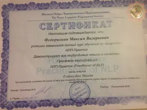 Профессиональное образование